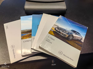 Mercedes-Benz C63 AMG Coupé - 2012