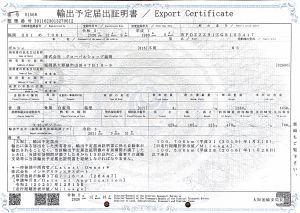 Porsche 911 SC look RSR - 1986