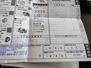 Mercedes-Benz SLK 55 AMG 24k km - 2005