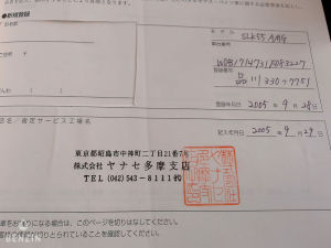 Mercedes-Benz SLK 55 AMG 24k km - 2005