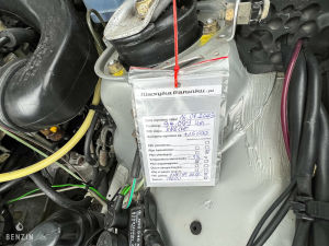 Mercedes-Benz 190E - 1987