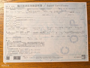 Maserati Ghibli GT - 1997