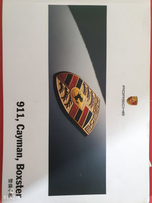 Porsche Cayman S 987 - 2006