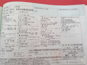 Porsche Cayman S 987 - 2006