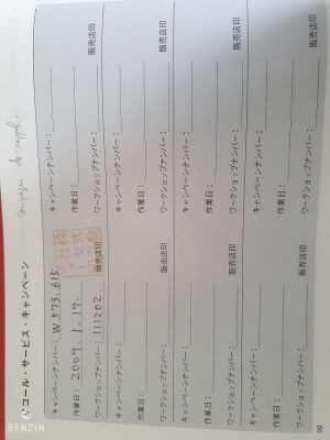 Porsche Cayman S 987 - 2006