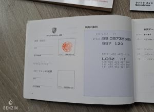 Porsche 911 type 997 Carrera S - 2005