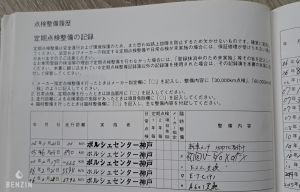 Porsche 911 type 997 Carrera S - 2005