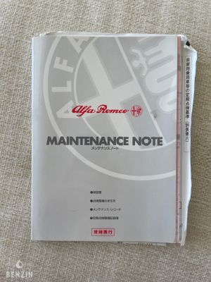 Alfa Romeo 147 GTA 26k km - 2005