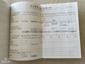 Alfa Romeo 147 GTA 26k km - 2005