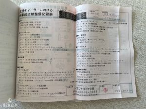 Alfa Romeo 147 GTA 26k km - 2005