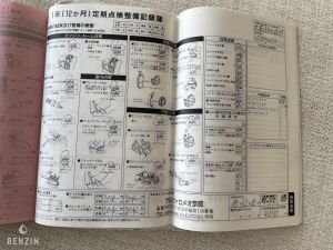 Alfa Romeo 147 GTA 26k km - 2005