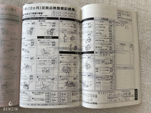 Alfa Romeo 147 GTA 26k km - 2005