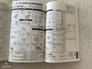 Alfa Romeo 147 GTA 26k km - 2005