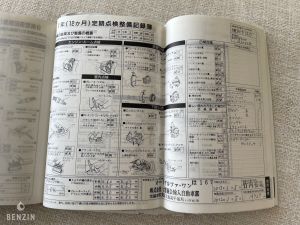 Alfa Romeo 147 GTA 26k km - 2005