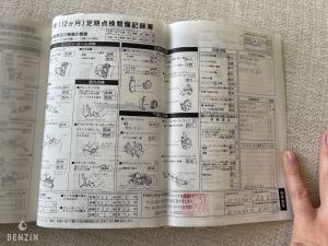 Alfa Romeo 147 GTA 26k km - 2005