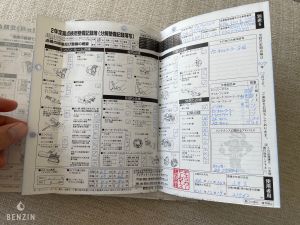 Alfa Romeo 147 GTA 26k km - 2005