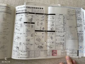 Alfa Romeo 147 GTA 26k km - 2005