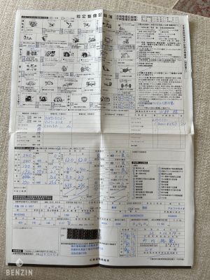 Alfa Romeo 147 GTA 26k km - 2005