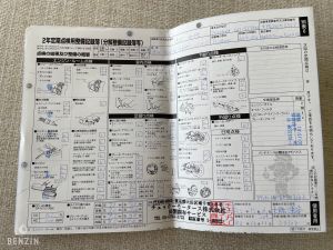 Alfa Romeo 147 GTA 26k km - 2005