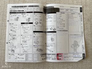 Alfa Romeo 147 GTA 26k km - 2005