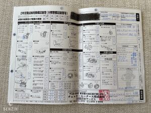 Alfa Romeo 147 GTA 26k km - 2005