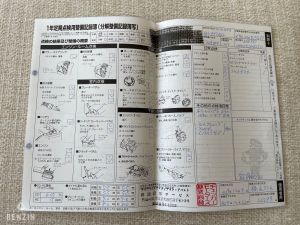 Alfa Romeo 147 GTA 26k km - 2005