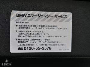 BMW X6 50i xDrive - 2012