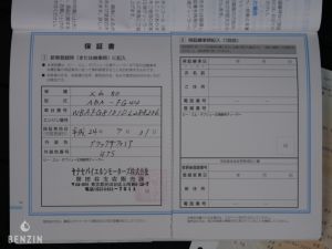 BMW X6 50i xDrive - 2012