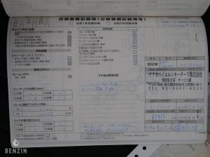 BMW X6 50i xDrive - 2012