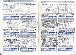 Ford Focus RS - 2003