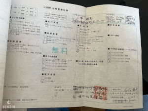 Maserati Ghibli 2.8 GT - 1997