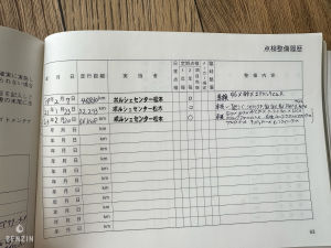 Porsche Cayman 2.9 PDK 58k km - 2010