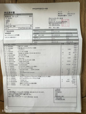 Porsche Cayman 2.9 PDK 58k km - 2010