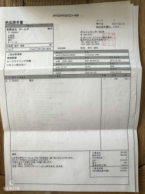 Porsche Cayman 2.9 PDK 58k km - 2010