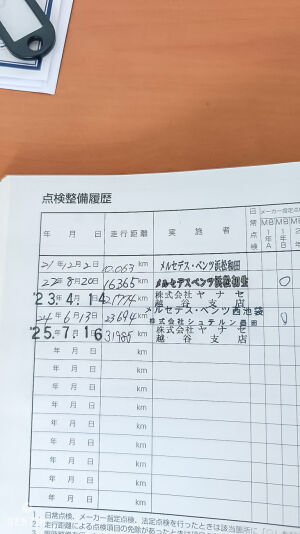 Mercedes-Benz SL 350 R230 Pack AMG - 2008