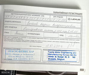 Lexus SC430 5-speed - 2004