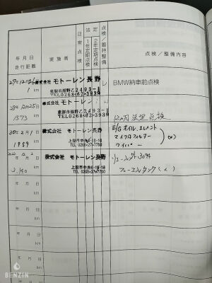 BMW 335i ActiveHybrid 3k km - 2015