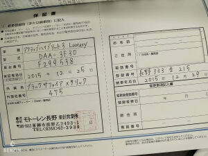 BMW 335i ActiveHybrid 3k km - 2015