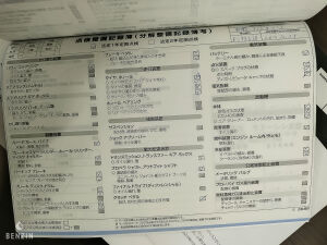 BMW 335i ActiveHybrid 3k km - 2015