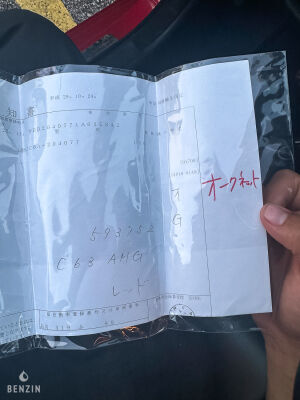 Mercedes-Benz C63 AMG - 2012