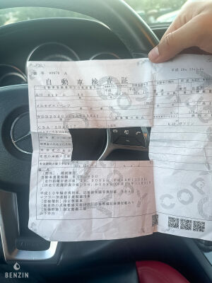 Mercedes-Benz C63 AMG - 2012