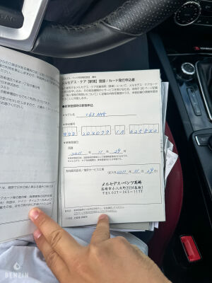 Mercedes-Benz C63 AMG - 2012