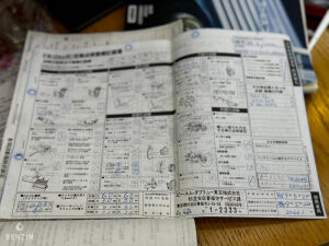 BMW M3 e36 3.0 76k km - 1994