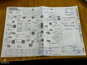 BMW M3 e36 3.0 76k km - 1994