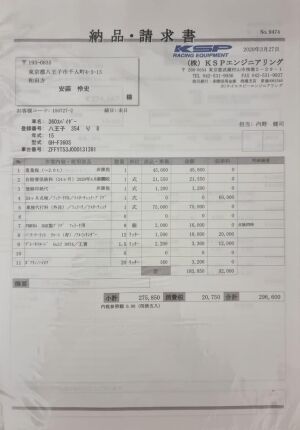 Ferrari 360 Modena Spider - 2003