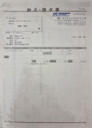 Ferrari 360 Modena Spider - 2003