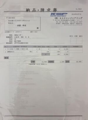 Ferrari 360 Modena Spider - 2003