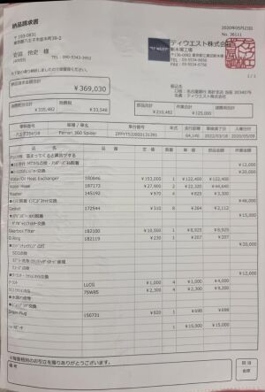 Ferrari 360 Modena Spider - 2003