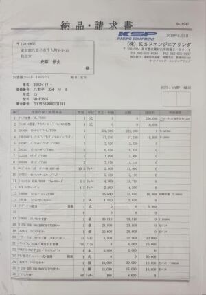 Ferrari 360 Modena Spider - 2003