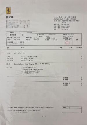 Ferrari 360 Modena Spider - 2003